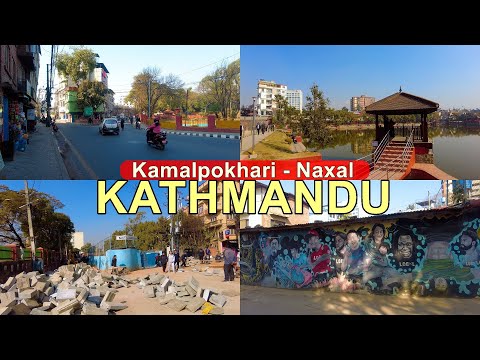 🇳🇵Kathmandu City Kamalpokhari to Naxal Morning Hour Walking Tour 2082 Nepal 4K 🇳🇵