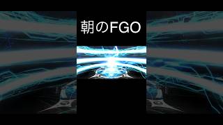 【FGO】この眼の色は