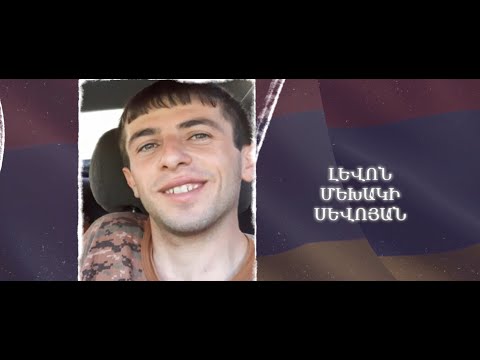 Ձեզ բացակա չենք դնի․ Լևոն  Սևոյան