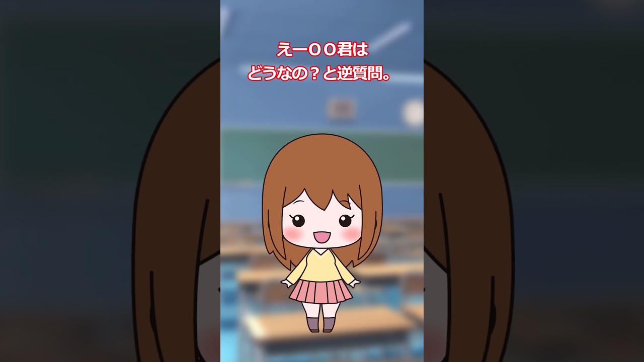 【面白いコピペ】思っていたのと違う #Shorts #2ch #いらすとや #コピペ #ショート #5ch #爆笑