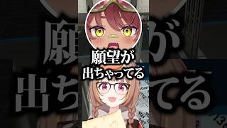 Day1のキャラクリに対して解釈不一致を起こす千燈ゆうひwww【ぶいすぽ/切り抜き/MADTOWN】