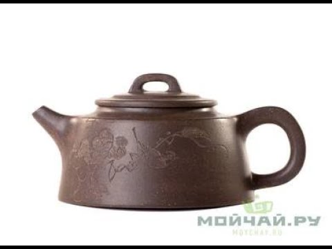 Teapot # 25815, yixing clay, 175 ml.