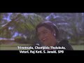 Veturi Gari Paata II Trinetrudu II Chempala Thalukula II Raj Koti II SPB II S Janaki
