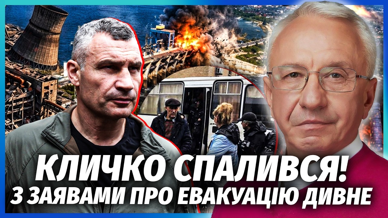 ❗️РФ ПОЧАЛА УДАР ПО КИЇВСЬКІЙ ГЕС! Кучеренко: дрони РФ зірвали РЕМОНТ ТЕЦ. В?