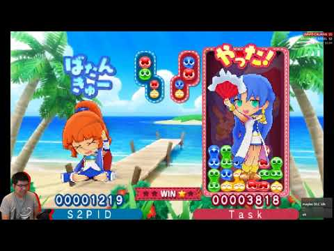 「Match Log」 Puyo Puyo Chronicle - S2PID vs Task (Aug 10, 2018)