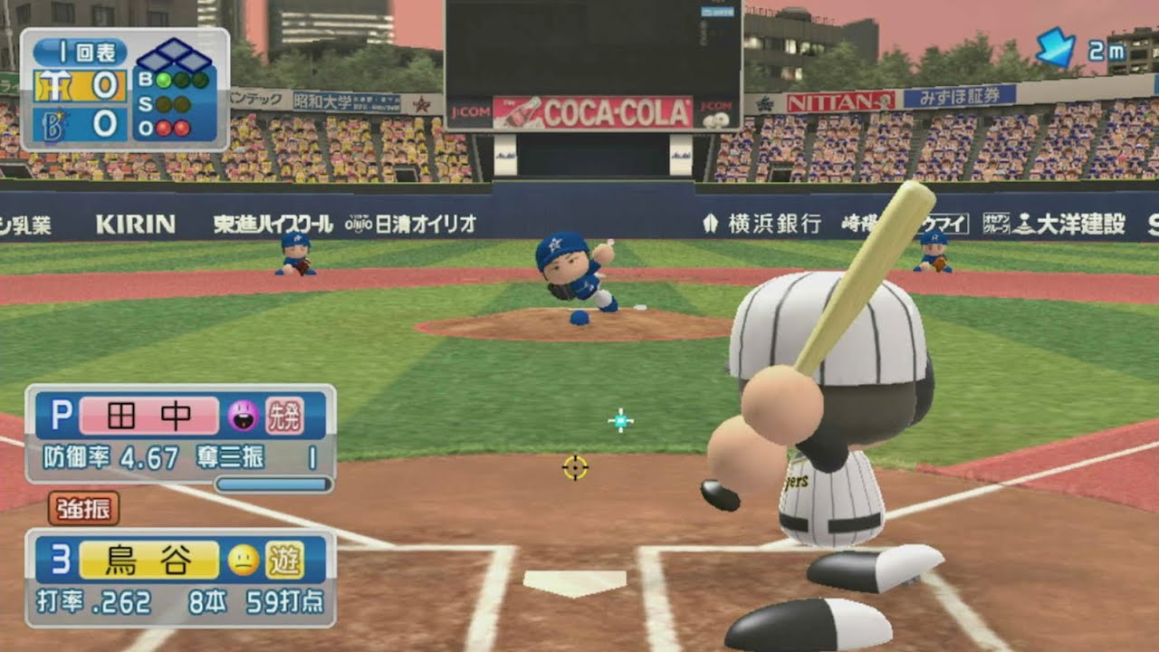 Gameplay Video