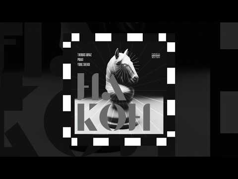 Video thumbnail for На кон (On the line)