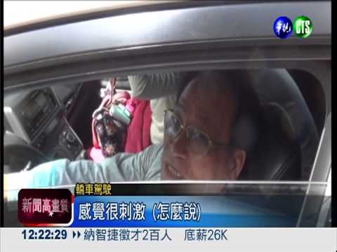 猴子攔路打劫! 跳上轎車強索食物