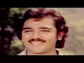 Eeta ഈറ്റ Malayalam Full Movie Kamal Haasan Sheela Seema Madhu Malayalam Romantic Movie