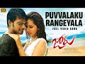 Puvvalaku Rangeyala 4K Full Video Song Joru Sundeep Kishan Rashi Khanna Shreya Ghoshal