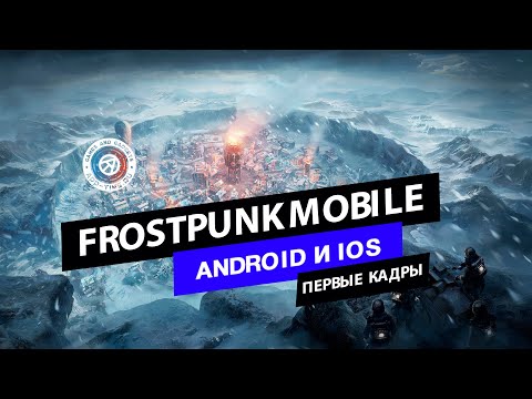 Видео Frostpunk: Beyond the Ice #1