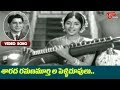 శారద రమణమూర్తిల పెళ్ళిచూపులు Amayakuralu Ramanam