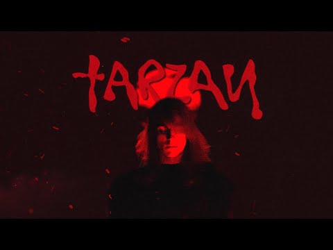 Video thumbnail for TARZAN