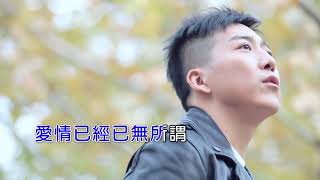 Download lagu Yong Bao Ni Li Qu (擁抱你離去)  Lyrics Only Pinyin mp3