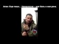 ДНР Чеченцы-добровольцы в Новоросии: Их не берут пули - у них разрываются ...