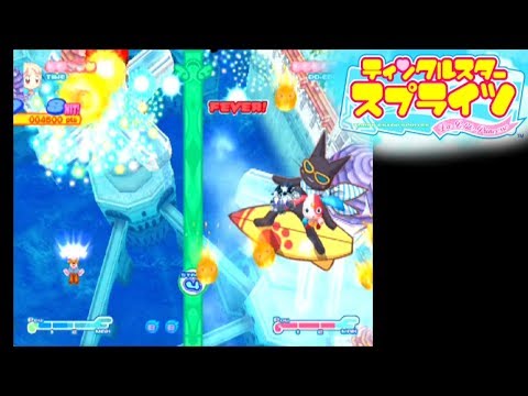 Twinkle Star Sprites: La Petite Princesse ... (PS2) Gameplay