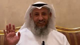 12_ (العلم - من يدعو إلى الله لا ينتظر النتائج ولا يسأل عنها شرح الأصول الثلاثة) - عثمان الخميس