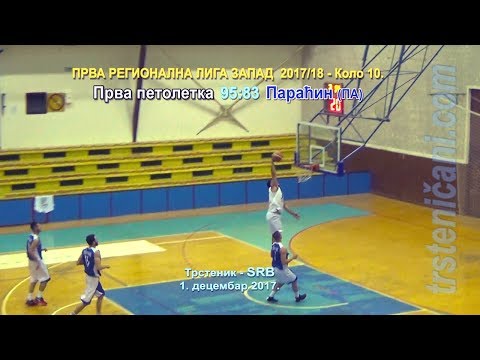 KOŠARKA: Prva petoletka – Paraćin 95:83; Trstenik SRB 1. dec 2017.