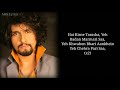 Falak Dekhun Full Song With Lyrics by Sonu Nigam