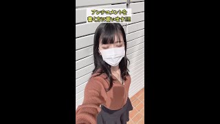 チラッとみせてしまう #shorts #tiktok