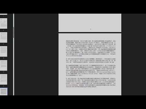 20250924 周大福創建 659 業績