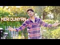 MERI DUNIYAN RANBIR DHALIWAL LATEST PUNJABI SONG
