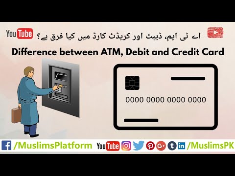 Difference between ATM Card, Debit Card and Credit Card in Urdu/Hindi by Muslims Platform