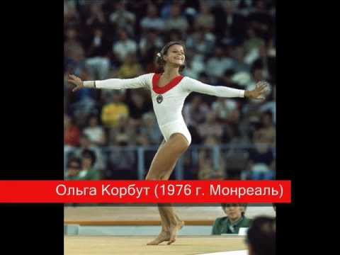 USSR Soviet Olympic Gold (1976-1988) СССР Совиет Олимпийские победы