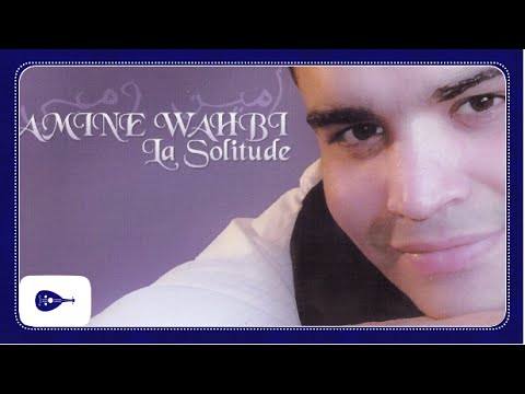 Amine Wahbi - Ça sert à quoi