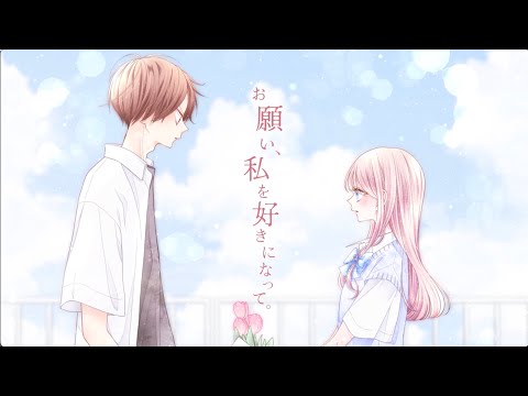 花言葉は調べないで