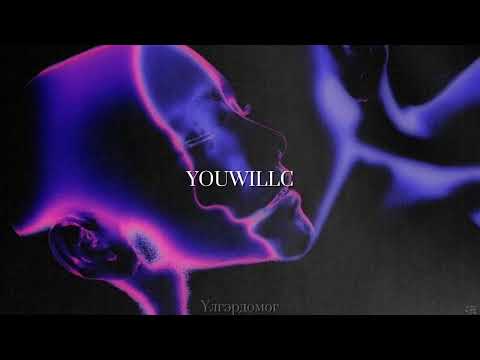 290. Sekstsagaanbogd. YouWillC - Hair haaya ( lyrics )