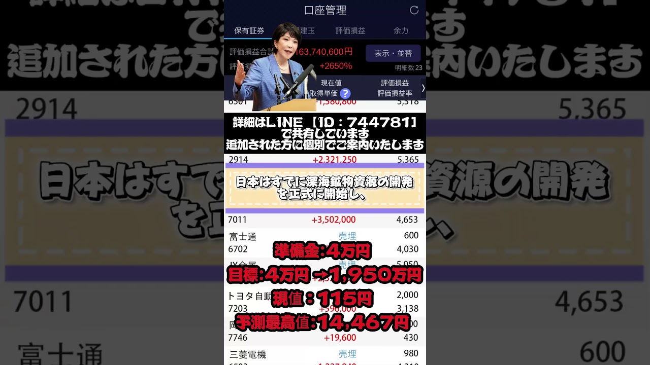 YouTubeサムネイル