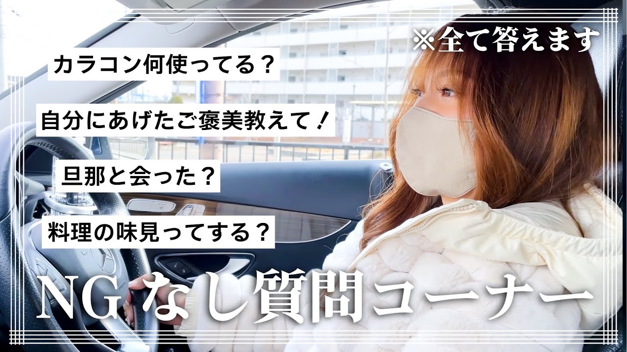 【Q&A】15歳・13歳・9歳‼️反抗期がいる三姉妹ワーママが普段は見せないプライベートな質問に答えます‼️