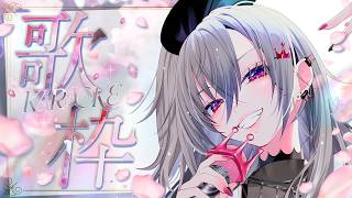 響咲リオナ - 【縦型歌枠】そこのあなた！歌聴いていかない？♡【ホロライブ DEV_IS 響咲リオナ】