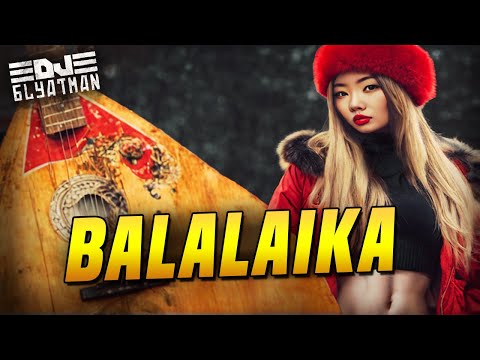 DJ BLYATMAN - BALALAIKA