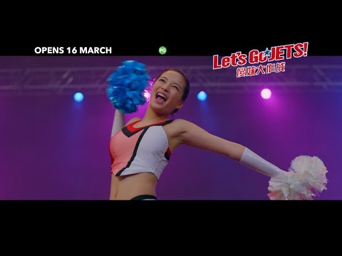 Let's Go Jets (2017) Trailer