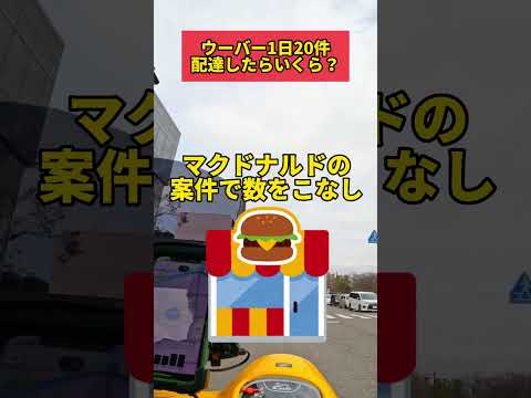 Uber:一部のドライバーは偽のGPS信号で乗客を騙す