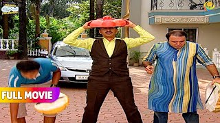 Download lagu Kisne diya bhide aur popatlal ka  challenge| FULL MOVIE | Taarak Mehta Ka Ooltah Chashmah mp3