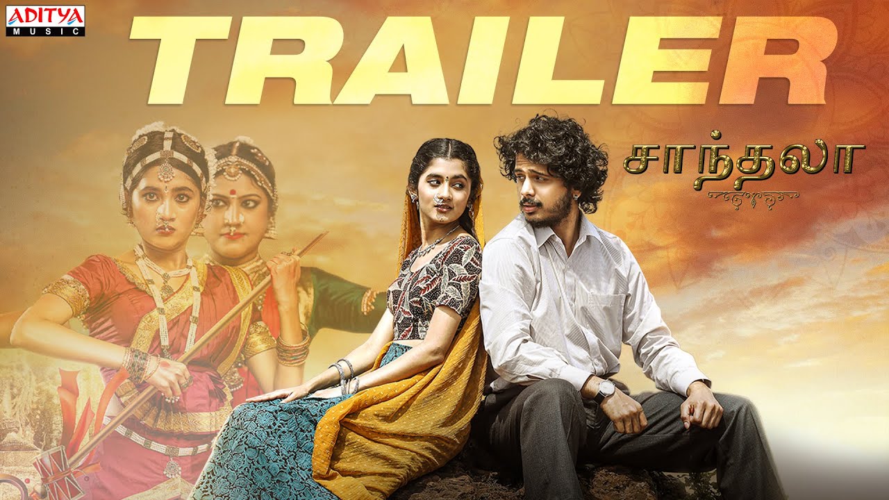 Shantala (Tamil) Trailer | Nihal, Ashlesha | Sheshu Peddi Reddy | Vishal Chandra Shekhar