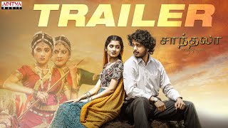 Shantala (Tamil) Trailer | Nihal, Ashlesha | Sheshu Peddi Reddy | Vishal Chandra Shekhar