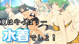 (PS4実況)閃乱カグラBR　♯２５