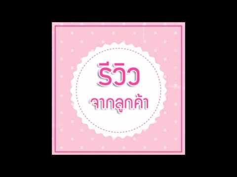 ขนาดเล็กกระเจี๊ยว sasut คนที่ 50 และความแข็งแรง