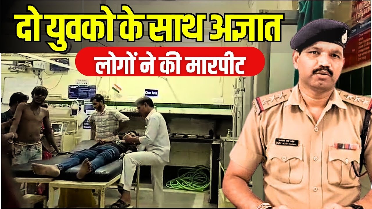 बाइक लहराने की बात पर विवाद, पुलिस ने किया अज्ञात लोगों के खिलाफ मामला दर्ज