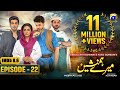 Meray Humnasheen Episode 22 - Ahsan Khan - Hiba Bukhari [Eng Sub] 16th July 2022 - HAR PAL GEO