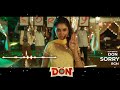 Don Sorry BGM Don BGMS BGMS Sivakarthikeyan Priyanka Mohan Anirudh