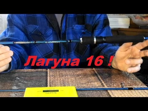 LGS 802H 7-35 грамм