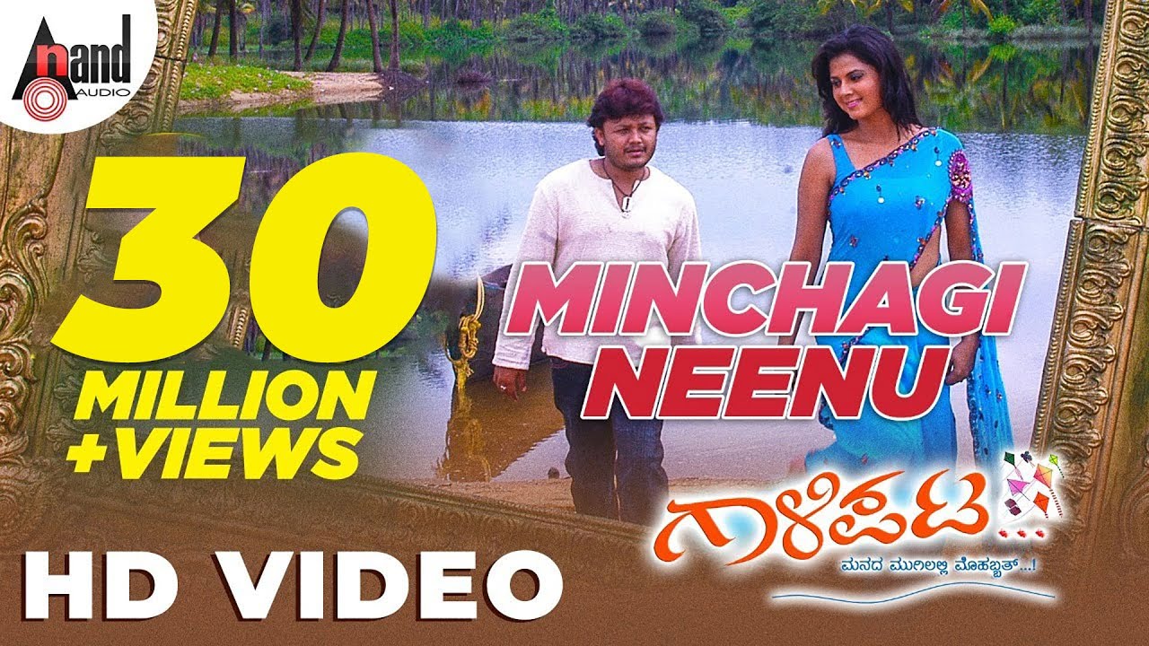 Minchaagi Neenu Lyrics  | Gaalipata | Daisy, Diganth, Ganesh, Neetha, Rajesh Krishnan | Sonu Nigam | V Harikrishna