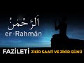 er-RAHMAN (CC) İsminin Sırları, Zikir adedi, saati ve Ebced değeri