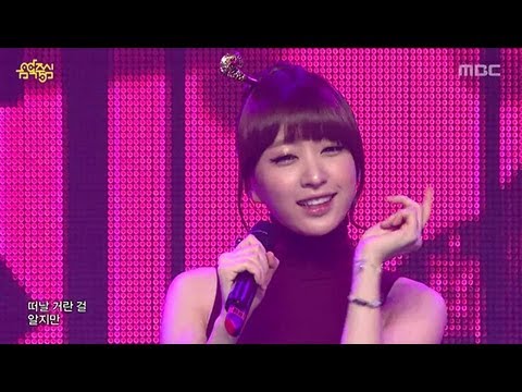 DASONI - Good Bye, 다소니 - 굿바이, Music Core 20130216