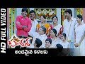 Andhamaina Kalala Full HD Video Song Baladoor Songs Ravi Teja Anushka Shetty SP Music